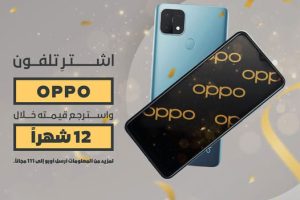 Oppo-offer_edited